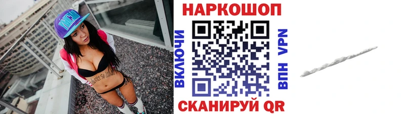 Купить закладку Ярцево ГАШ  КОКАИН  Меф  АМФЕТАМИН  Конопля 