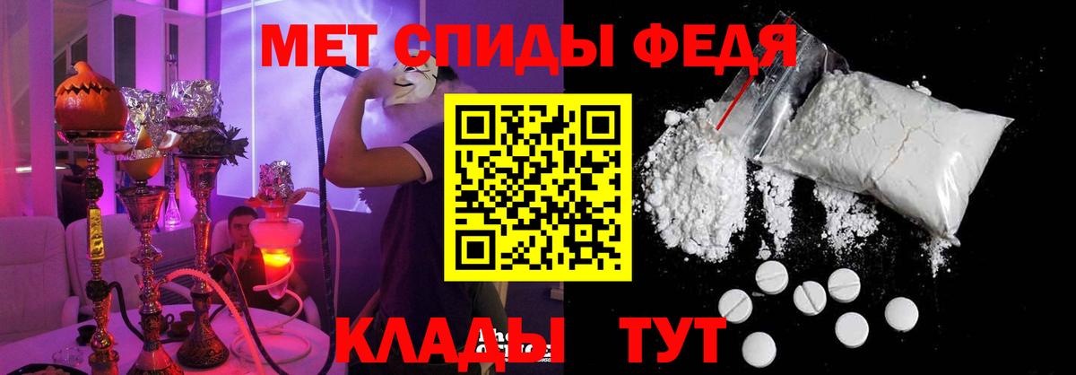 Amphetamine 97%  Вход с VPN  Ярцево 