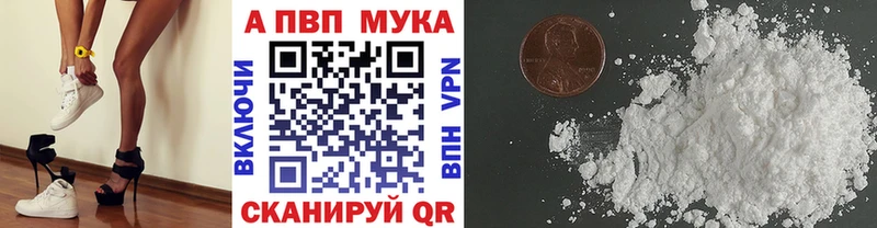 Alfa_PVP кристаллы продажа наркотиков Ярцево