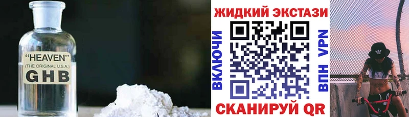 Бутират оксана  сайты даркнета формула  Ярцево 