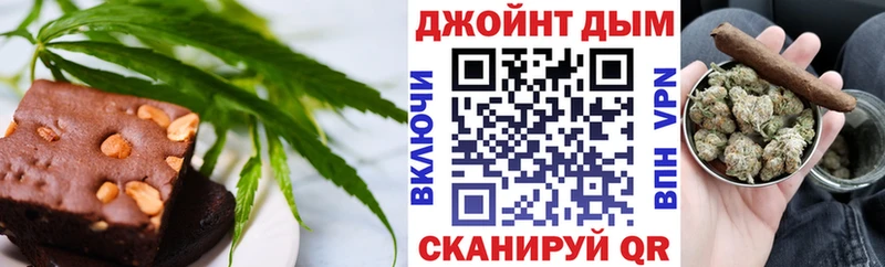 Печенье с ТГК марихуана  Ярцево 
