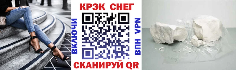цены Ярцево КОКАИН Колумбийский