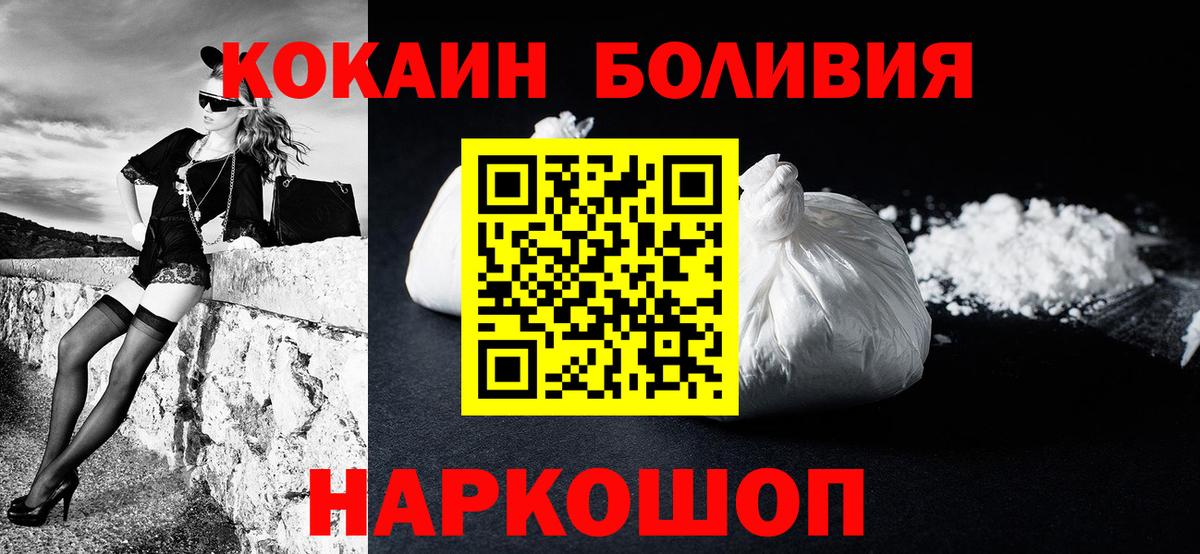 КОКАИН 98% Ярцево