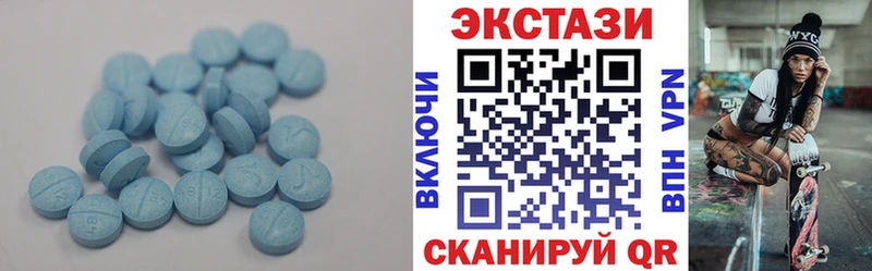 где можно купить наркотик  Ярцево  Экстази MDMA 