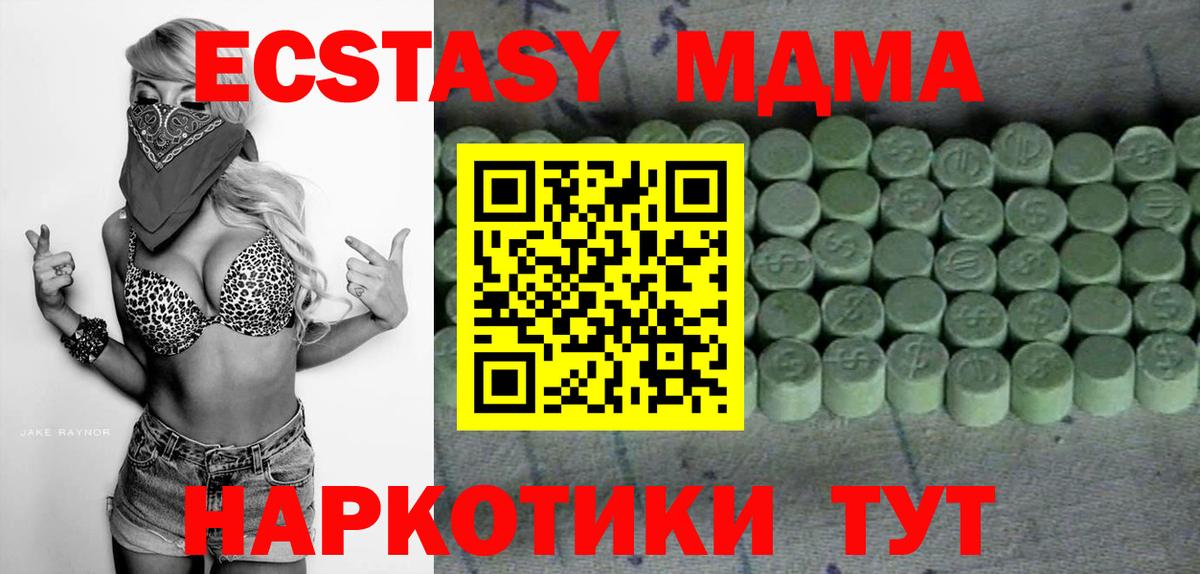 ЭКСТАЗИ диски Ярцево
