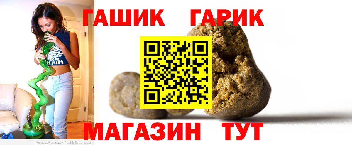 магазин продажи   Ярцево  Гашиш AMNESIA HAZE  Гашиш 