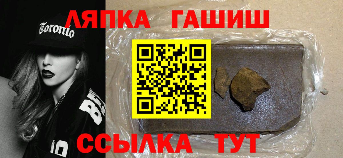 Гашиш VHQ  Вход с VPN  что такое наркотик  Гашиш Premium  Ярцево 