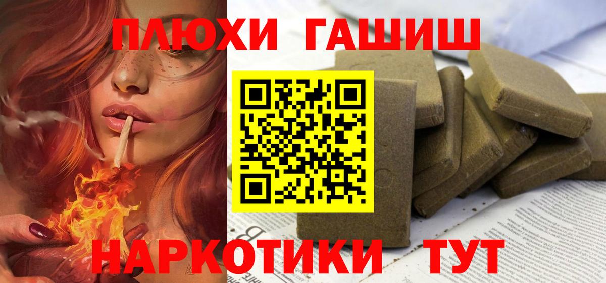 Продажа наркотиков  COCAIN  Вход с VPN  Меф  COCAIN  Конопля  Ярцево  Ляпка 