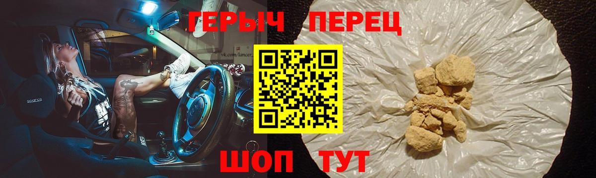 Ярцево  Героин Heroin  Вход с VPN 
