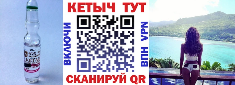 Кетамин ketamine это клад Ярцево ссылка на мегу сайт