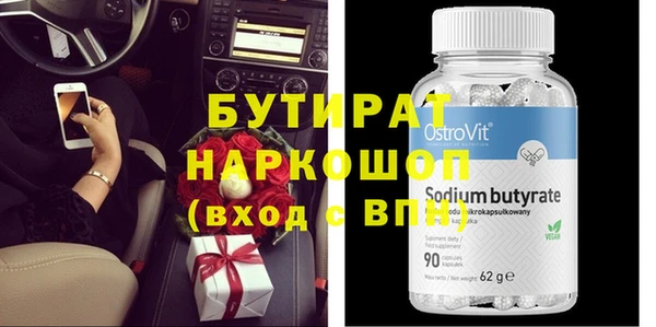 кокаин премиум Няндома
