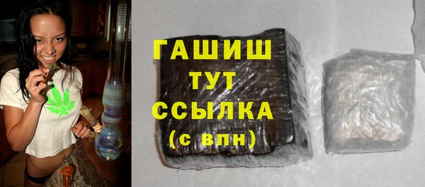 герыч Осташков