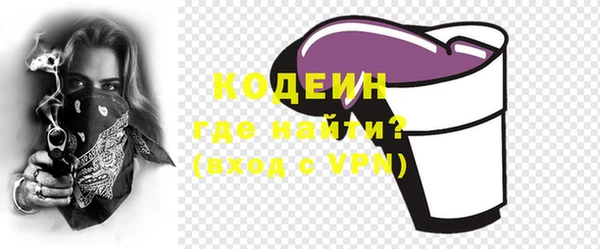 соль курить ск Нязепетровск