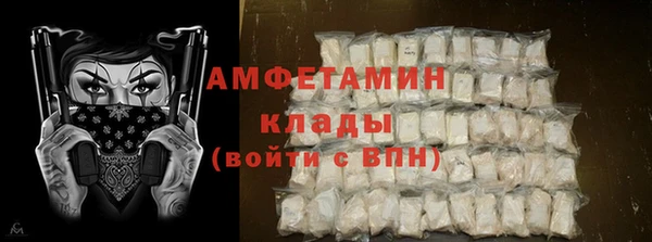 соль курить ск Осинники