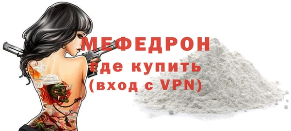 мяу мяу мука Остров