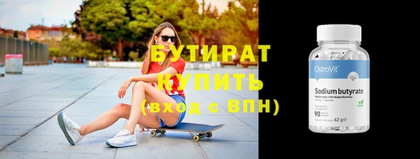кокаин VHQ Видное