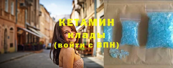 ALPHA-PVP Весьегонск