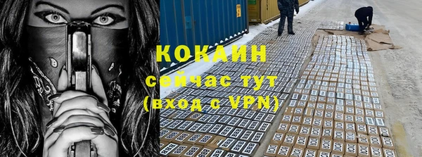 соль курить ск Осинники