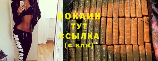герыч Осташков