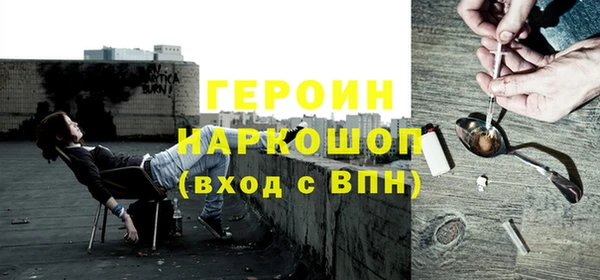 соль курить ск Нязепетровск