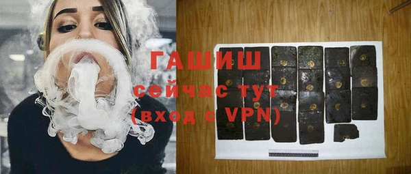 соль курить ск Осинники
