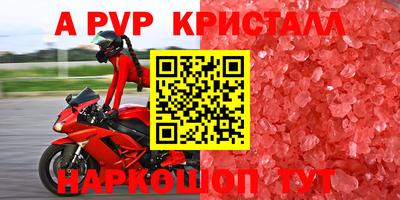 кокаин колумбия Комсомольск-на-Амуре