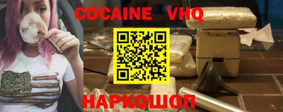 кокаин колумбия Комсомольск-на-Амуре