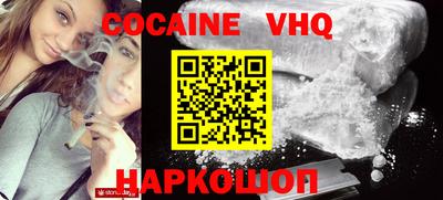 кокаин колумбия Комсомольск-на-Амуре