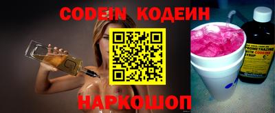 кокаин колумбия Комсомольск-на-Амуре