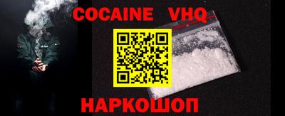 соль курить ск Конаково