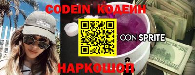 соль курить ск Конаково