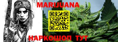 соль курить ск Конаково