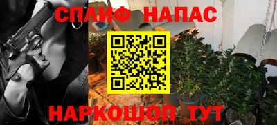 соль курить ск Конаково
