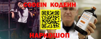 соль курить ск Конаково