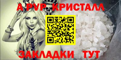 кокаин колумбия Комсомольск-на-Амуре