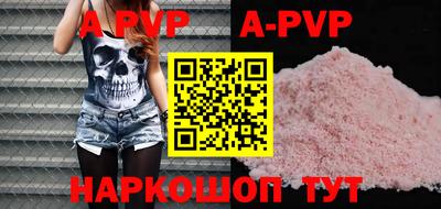 кокаин колумбия Комсомольск-на-Амуре
