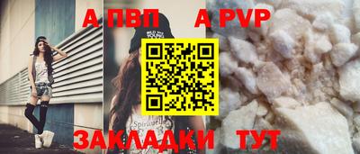 соль курить ск Конаково