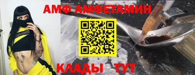 метамфетамин Абинск