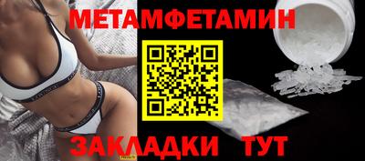 соль курить ск Конаково