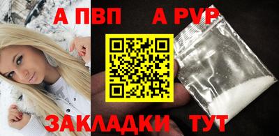 соль курить ск Конаково