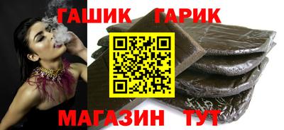 соль курить ск Конаково