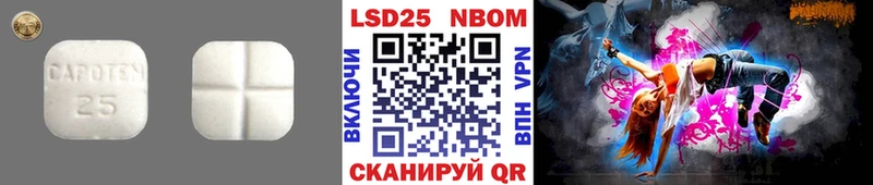 LSD-25 экстази кислота  магазин  наркотиков  Ярцево 