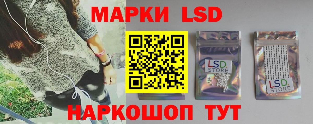 Гашиш  МДМА  Конопля  Кокаин  Меф   Меф МЯУ МЯУ  Продажа наркотиков  Ярцево  Вход с VPN 