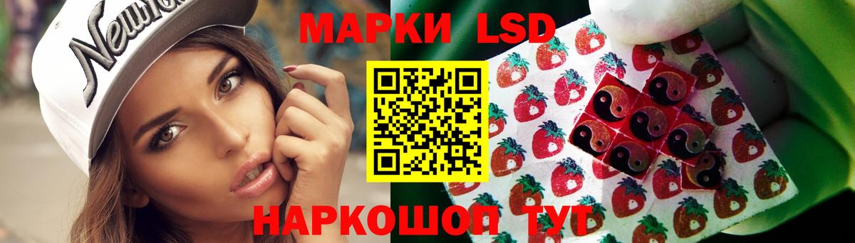LSD-25 экстази ecstasy  Вход с VPN  LSD-25 экстази ecstasy  Ярцево 