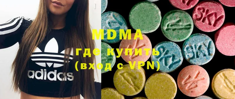 купить наркотик  блэк спрут сайт  MDMA кристаллы  Ярцево 