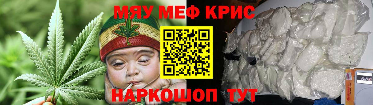 Ярцево  Мефедрон mephedrone  Меф mephedrone  Вход с VPN 