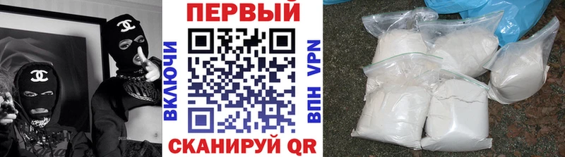 Первитин Декстрометамфетамин 99.9% Ярцево