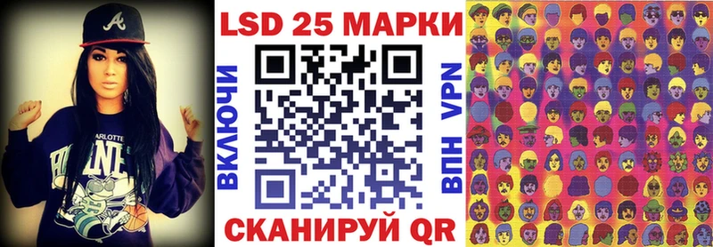 Марки 25I-NBOMe 1500мкг  Ярцево 