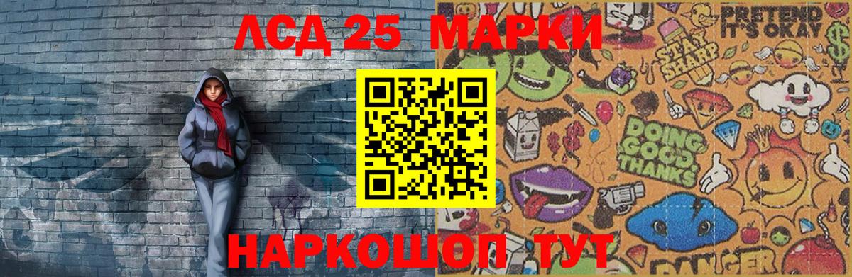 Марки 25I-NBOMe  Ярцево  Марки NBOMe 1,8мг 