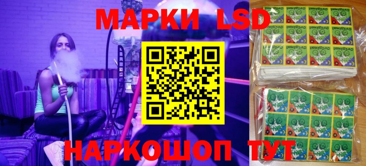 Марки NBOMe 1,8мг  Вход с VPN  Марки N-bome  Ярцево 